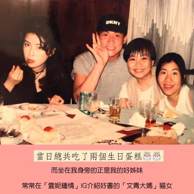張學友夫婦30年前舊照曝光，容顏變化不大！