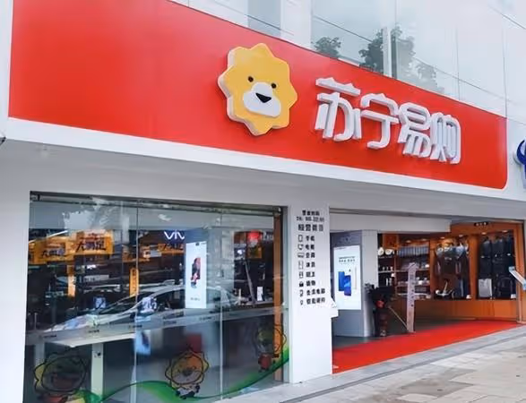 當年豪擲200億幫恆大渡難關,出資340億救王健林,如今落難無人幫