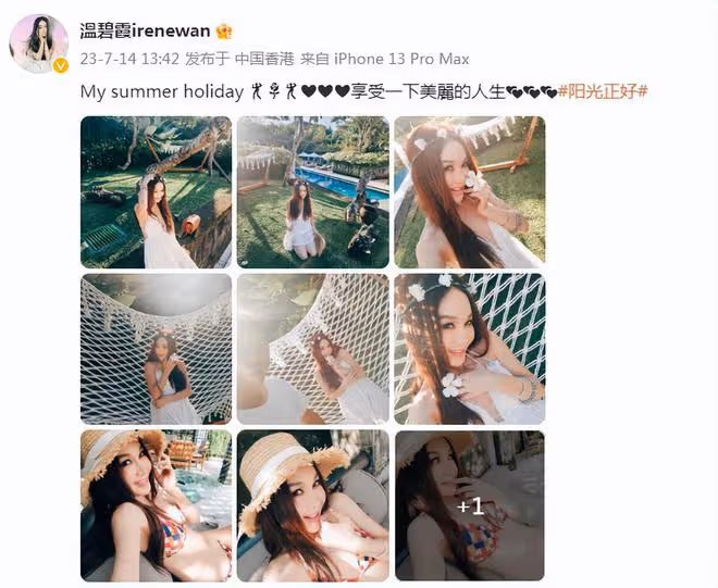 57歲溫碧霞與富豪老公出遊,穿比基尼自信大方,皮膚白皙不顯老