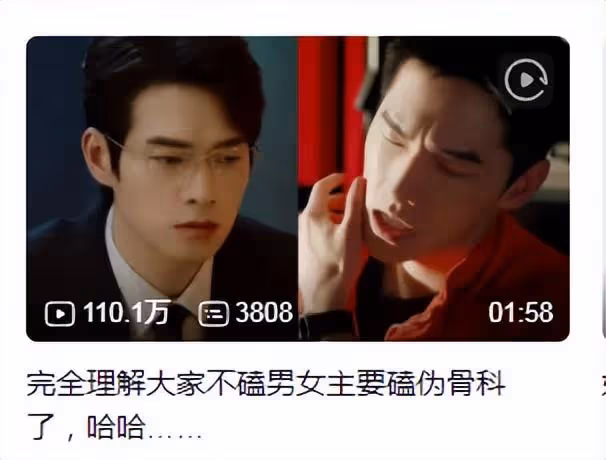 贏麻了!魏大勛老來得粉,靠禁慾系霸總瘋狂上分,比男主楊洋還火