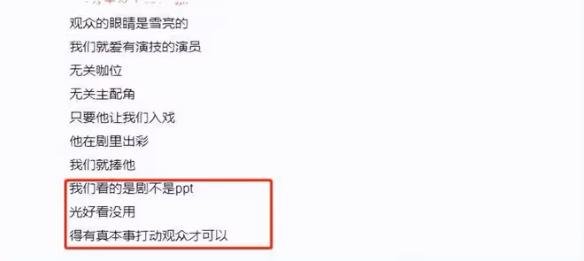 贏麻了!魏大勛老來得粉,靠禁慾系霸總瘋狂上分,比男主楊洋還火