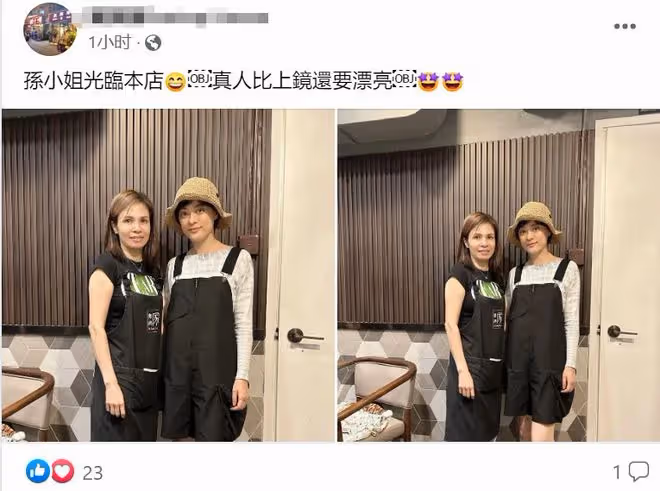 孫儷香港被偶遇,大熱天穿長筒襪和涼鞋搭配奇怪,被指養生過度