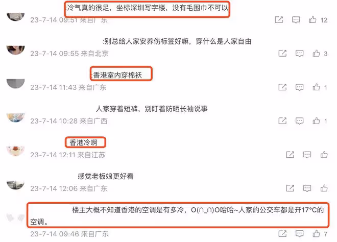 孫儷香港被偶遇,大熱天穿長筒襪和涼鞋搭配奇怪,被指養生過度