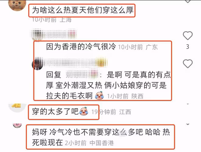 孫儷香港被偶遇,大熱天穿長筒襪和涼鞋搭配奇怪,被指養生過度