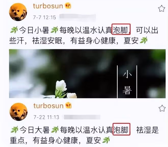 孫儷香港被偶遇,大熱天穿長筒襪和涼鞋搭配奇怪,被指養生過度