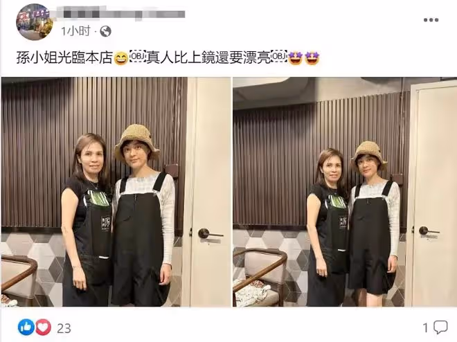 7月14日,久未露面的孫儷,突然因為穿衣打扮引發了網友的熱議!