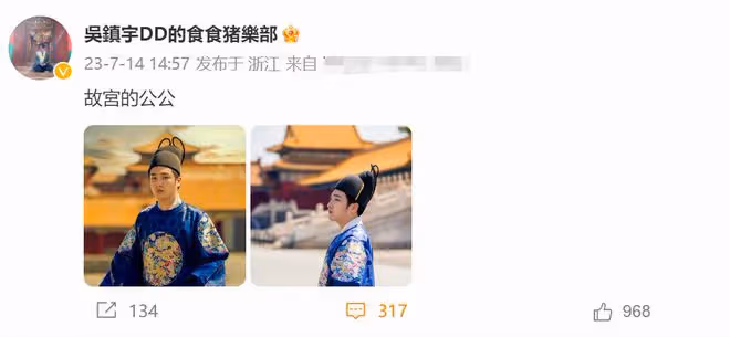 吳鎮宇兒子減肥成功！穿漢服顏值大幅提升，卻被老爸調侃像公公