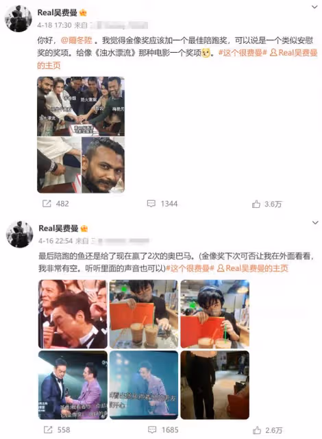 吳鎮宇兒子減肥成功！穿漢服顏值大幅提升，卻被老爸調侃像公公