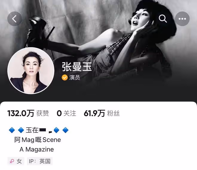 張曼玉曬巴黎生活!豪宅內素顏下廚做飯,與洋老公離婚現單身無子