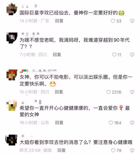 張曼玉曬巴黎生活!豪宅內素顏下廚做飯,與洋老公離婚現單身無子