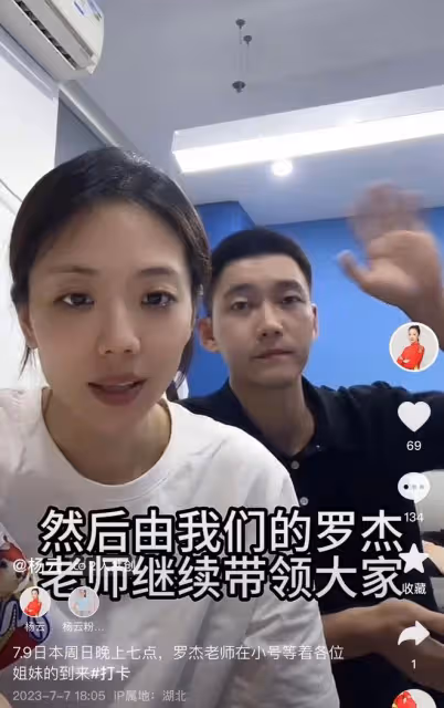 楊威婚姻引擔憂!老婆自曝家裡出事滿臉憔悴,男方曾抱怨過不下去