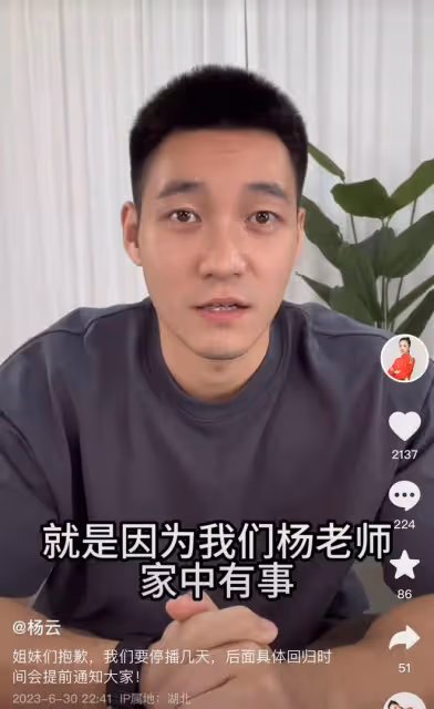 楊威婚姻引擔憂!老婆自曝家裡出事滿臉憔悴,男方曾抱怨過不下去