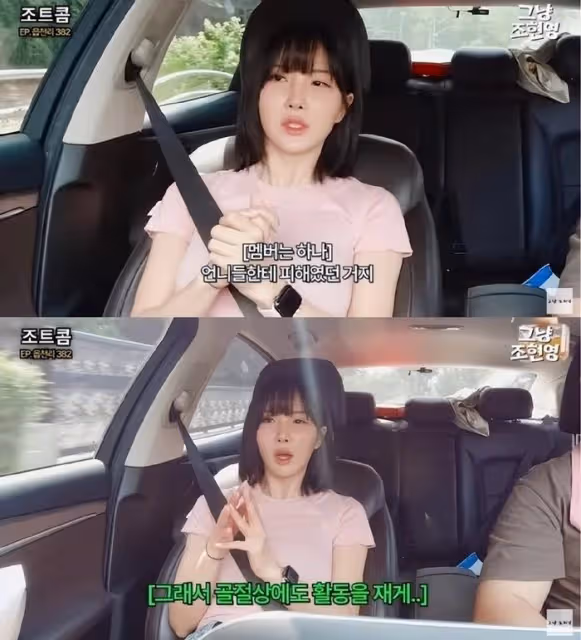 韓國女星手臂上打著石膏登台,韓網友爭論,是為了賺錢還是責任感