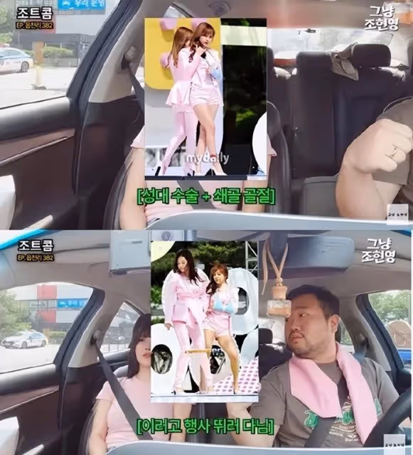 韓國女星手臂上打著石膏登台,韓網友爭論,是為了賺錢還是責任感