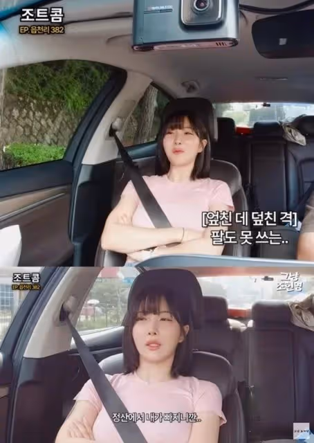 韓國女星手臂上打著石膏登台,韓網友爭論,是為了賺錢還是責任感