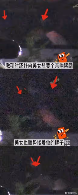 天道輪迴?王鷗遭男友背叛,何九華出軌與美女擁吻,車內密會3小時