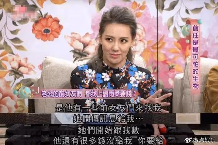 離婚後崩潰大哭的她,飛速找到了新歡?網友:渣到一起了