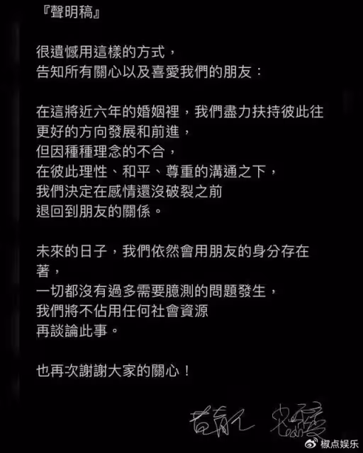 離婚後崩潰大哭的她,飛速找到了新歡?網友:渣到一起了