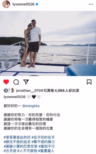 離婚後崩潰大哭的她,飛速找到了新歡?網友:渣到一起了