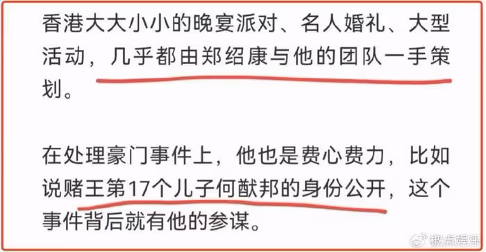 61歲何超瓊新戀情曝光!對方居然是陳百強表弟,還是沒放下舊愛?