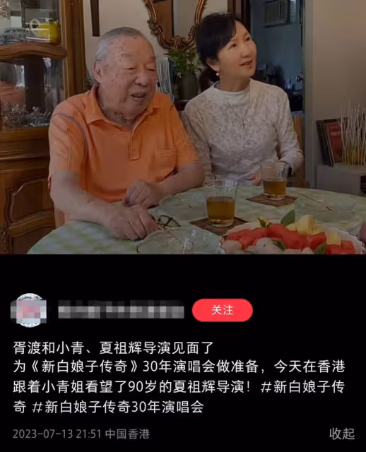 「小青」陳美琪回國！64歲氣質仍優雅出眾，長居英國陪養女讀書