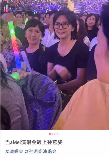 孫燕姿支持張惠妹演唱會,素顏露面打扮低調,外籍老公近照曝光