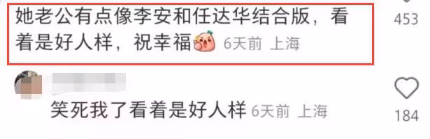 孫燕姿支持張惠妹演唱會,素顏露面打扮低調,外籍老公近照曝光