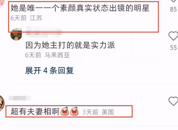 孫燕姿支持張惠妹演唱會,素顏露面打扮低調,外籍老公近照曝光