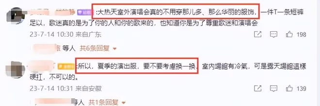 7月14日,譚詠麟自曝開完演唱會之後便病倒了,幾天時間瘦了15磅