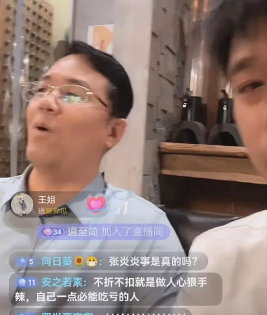 卓偉現身葛斯齊直播間,談及大S時意味深長,稱「冤有頭債有主」