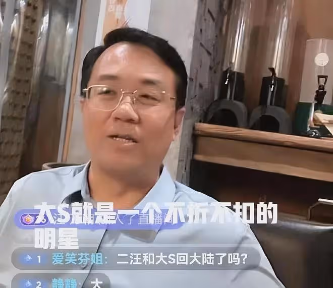 卓偉現身葛斯齊直播間，談及大S時意味深長，稱「冤有頭債有主」