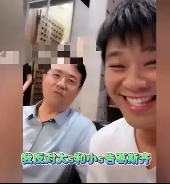 卓偉現身葛斯齊直播間，談及大S時意味深長，稱「冤有頭債有主」