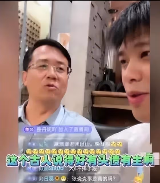 卓偉現身葛斯齊直播間，談及大S時意味深長，稱「冤有頭債有主」