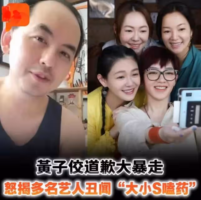 卓偉現身葛斯齊直播間，談及大S時意味深長，稱「冤有頭債有主」
