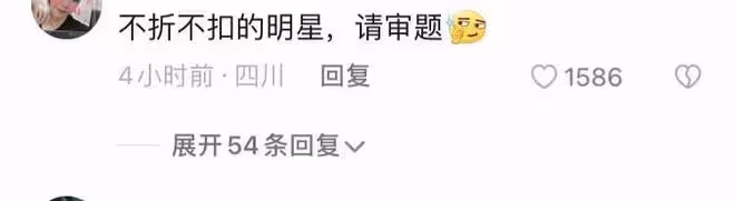 卓偉現身葛斯齊直播間，談及大S時意味深長，稱「冤有頭債有主」