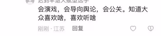 卓偉現身葛斯齊直播間，談及大S時意味深長，稱「冤有頭債有主」