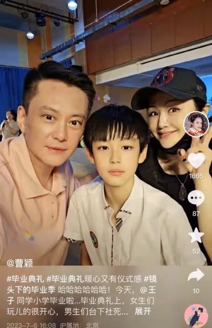 曹穎夫婦現身愛子畢業禮,全家高顏值兒子長像爸,一年學費近30萬