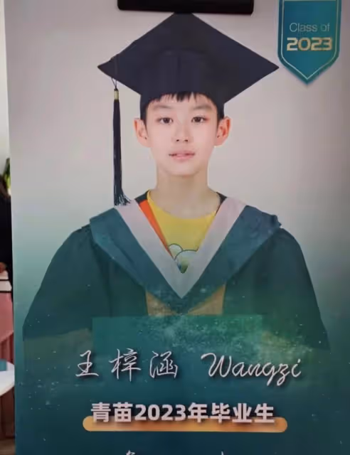 曹穎夫婦現身愛子畢業禮,全家高顏值兒子長像爸,一年學費近30萬