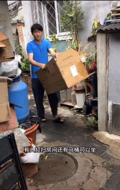 資深演員北漂十年存款5位數,買空調1800元還分3期,因沒錢未婚