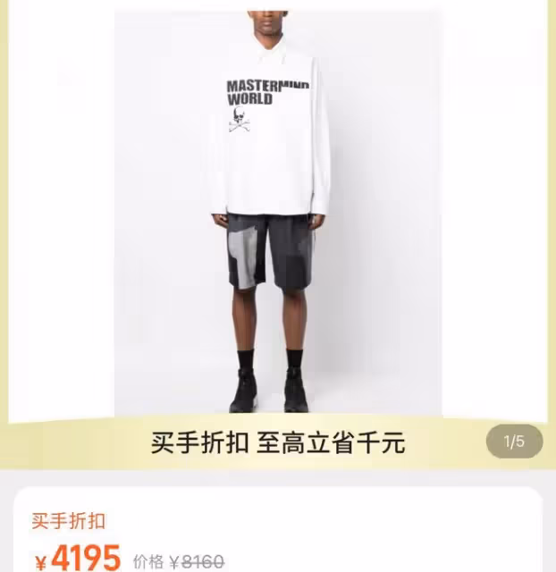 陳思誠高檔酒店被偶遇心情愉悅，身後跟四位靚妹，各個細腰長腿