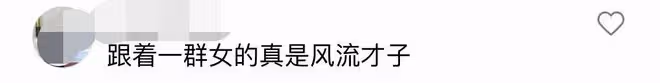 陳思誠高檔酒店被偶遇心情愉悅，身後跟四位靚妹，各個細腰長腿