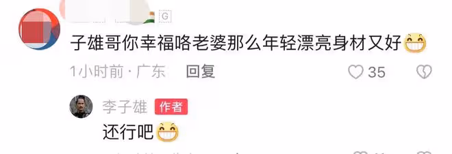 知名港星定居內地,讓小22歲北京老婆野泳脫衣服,被錯認是父女