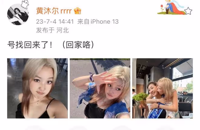 主持人李靜女兒從美國回老家!穿著火辣五官像爸,讀名校生活富足