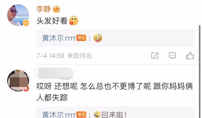 主持人李靜女兒從美國回老家!穿著火辣五官像爸,讀名校生活富足