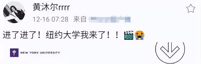 主持人李靜女兒從美國回老家!穿著火辣五官像爸,讀名校生活富足