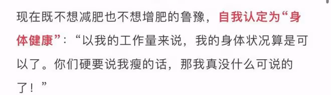53歲陳魯豫現身義大利,瘦成排骨胸筷子腿頭大身小,稱從不吃主食