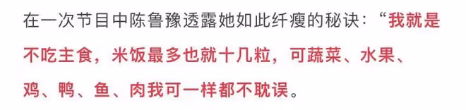 53歲陳魯豫現身義大利,瘦成排骨胸筷子腿頭大身小,稱從不吃主食