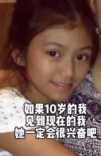 公開童年照!大熱佳麗反擊網上整容疑雲,兒時皮膚黝黑但五官精緻