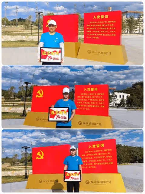 重走「進京趕考路」——人工智慧與大數據學院團隊赴革命聖地西柏坡學習
