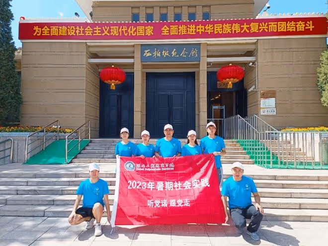 重走「進京趕考路」——人工智慧與大數據學院團隊赴革命聖地西柏坡學習